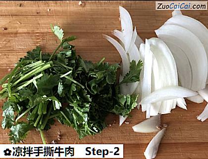 凉拌手撕牛肉做法第二步骤
