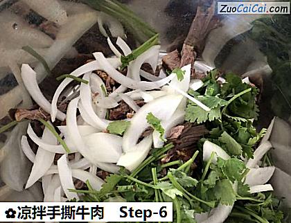 凉拌手撕牛肉做法第六步骤