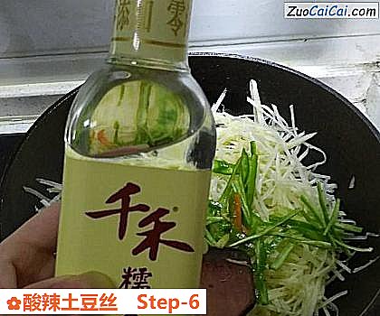 酸辣土豆丝做法第六步骤