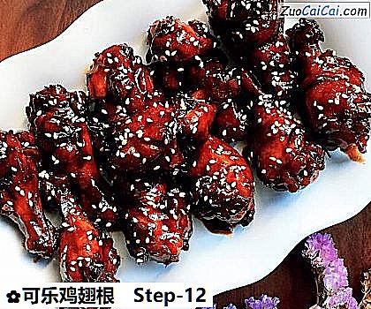 可乐鸡翅根做法第十二步骤