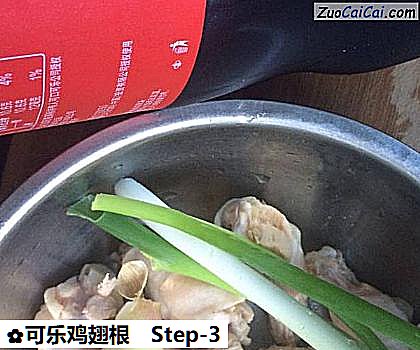 可乐鸡翅根做法第三步骤
