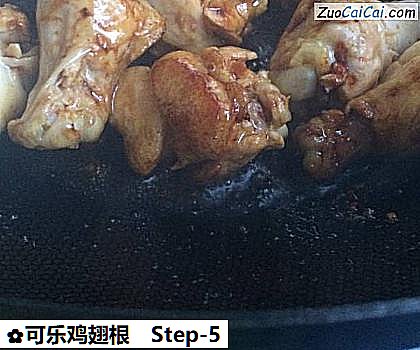 可乐鸡翅根做法第五步骤