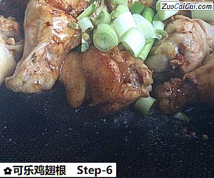 可乐鸡翅根做法第六步骤