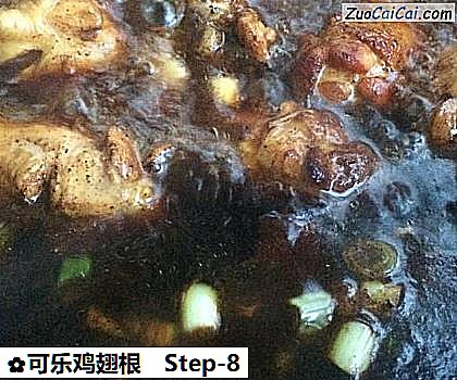 可乐鸡翅根做法第八步骤