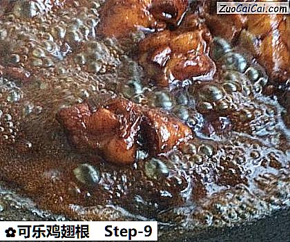 可乐鸡翅根做法第九步骤