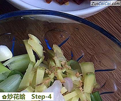 炒花蛤做法第四步骤