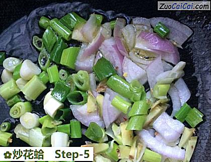 炒花蛤做法第五步骤