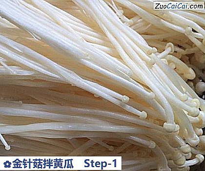 金针菇拌黄瓜做法第一步骤