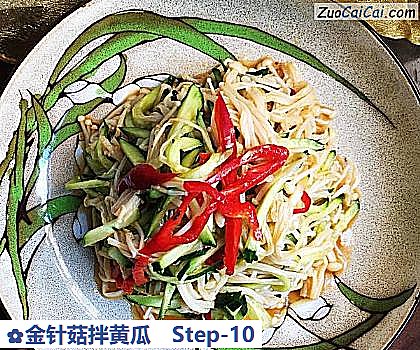 金针菇拌黄瓜做法第十步骤