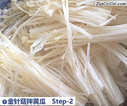 金针菇拌黄瓜做法第二步骤