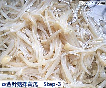 金针菇拌黄瓜做法第三步骤