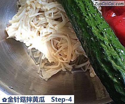 金针菇拌黄瓜做法第四步骤
