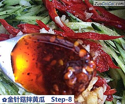 金针菇拌黄瓜做法第八步骤