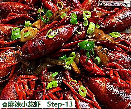 麻辣小龙虾做法第十三步骤