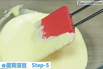 蛋黄溶豆做法第五步骤