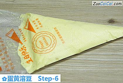 蛋黄溶豆做法第六步骤