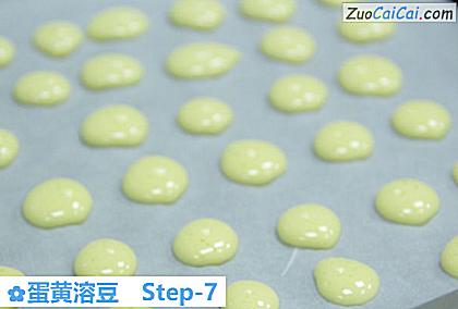 蛋黄溶豆做法第七步骤