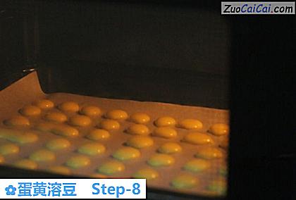 蛋黄溶豆做法第八步骤