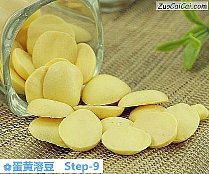 蛋黄溶豆做法第九步骤