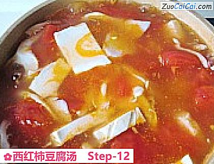 西红柿豆腐汤成品图2