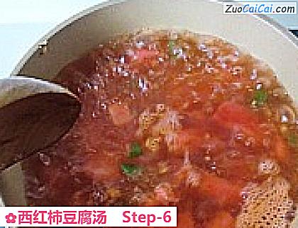 西红柿豆腐汤做法第六步骤