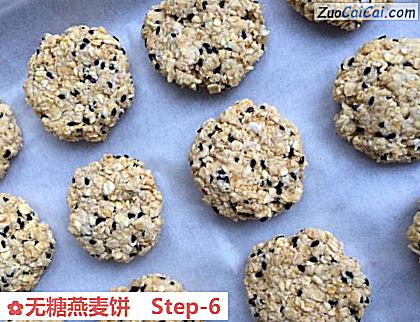 无糖燕麦饼做法第六步骤