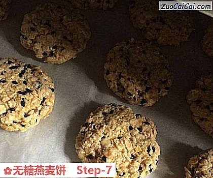 无糖燕麦饼做法第七步骤