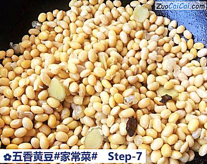 五香黄豆做法第七步骤