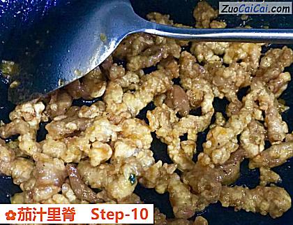 茄汁里脊做法第十步骤