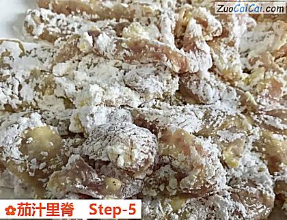 茄汁里脊做法第五步骤