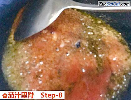 茄汁里脊做法第八步骤