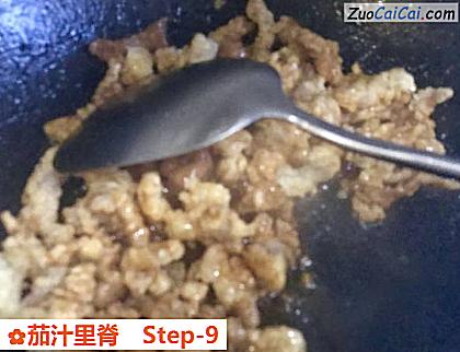 茄汁里脊做法第九步骤