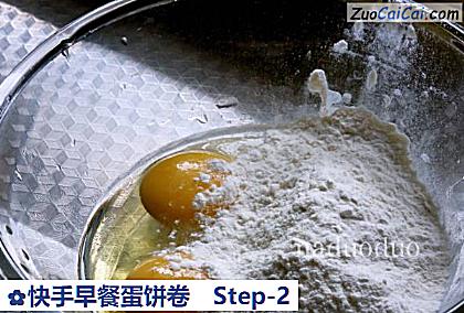 快手早餐蛋饼卷做法第二步骤