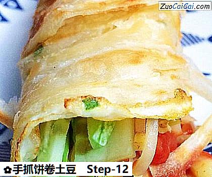 手抓饼卷土豆做法第十二步骤