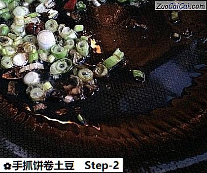 手抓饼卷土豆做法第二步骤