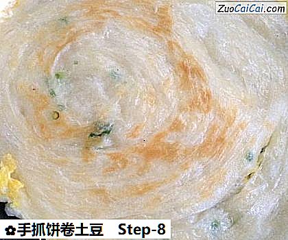 手抓饼卷土豆做法第八步骤