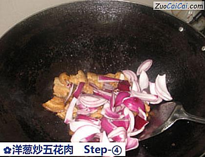 洋葱炒五花肉做法第四步骤