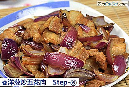 洋葱炒五花肉做法第六步骤