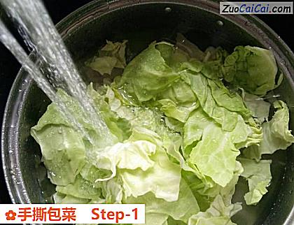 手撕包菜做法第一步骤