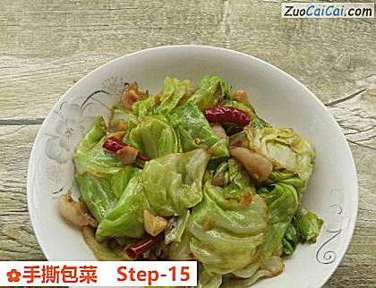 手撕包菜做法第十五步骤