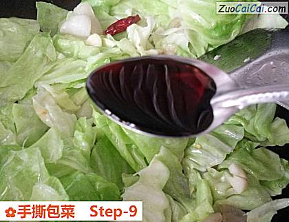 手撕包菜做法第九步骤