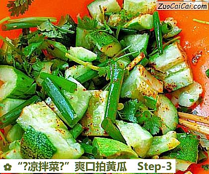 “?凉拌菜?”爽口拍黄瓜做法第三步骤