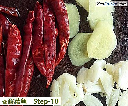 酸菜鱼做法第十步骤