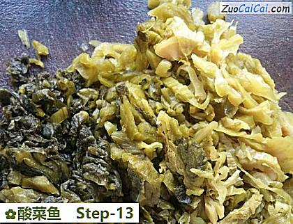 酸菜鱼做法第十三步骤