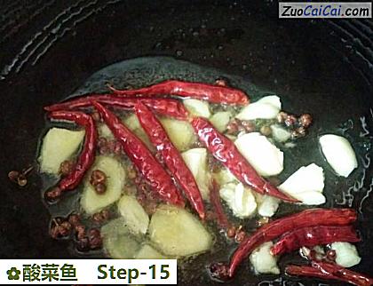 酸菜鱼做法第十五步骤