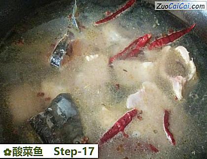 酸菜鱼做法第十七步骤