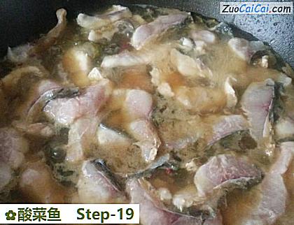 酸菜鱼做法第十九步骤