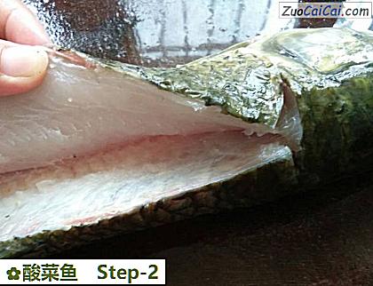 酸菜鱼做法第二步骤