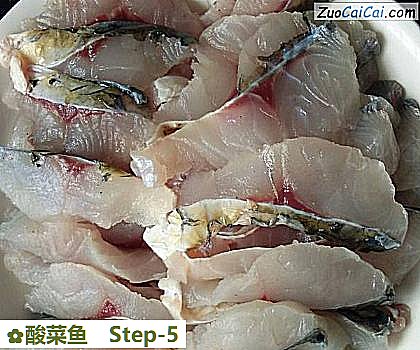 酸菜鱼做法第五步骤