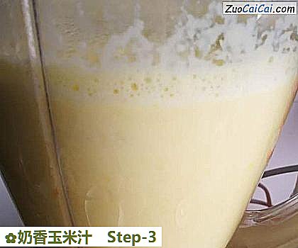 奶香玉米汁做法第三步骤